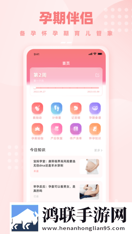 痛い 痛み立体版下载,痛い 痛み学校教学专用版下载