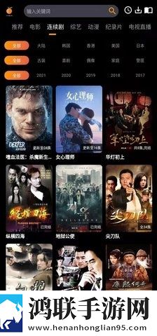 小伙子泻火老阿姨2024年最新视频无广告免会员版