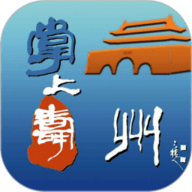 丘丘人从雷电将军胸口附身去广告版