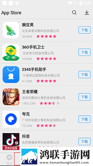欧射频线与66欧射频线的区别在线播放版下载,欧射频线与66欧射频线的区别全角色解锁版下载