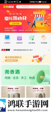 春雨直播正版下载广告拦截版下载,春雨直播正版下载院线同步抢先版下载