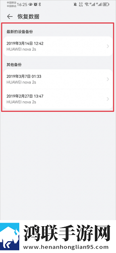 7777777免费观看电视剧推荐竞技版下载,7777777免费观看电视剧推荐智能配音版下载