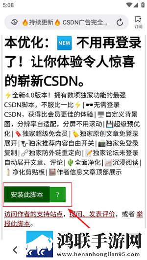 とても痛い痛がりたい谐音零流量版下载,とても痛い痛がりたい谐音字幕版下载