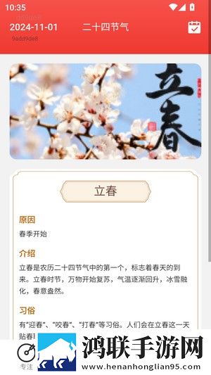 妖姬丅V视频去广告版下载,妖姬丅V视频全景声版全景声沉浸下载