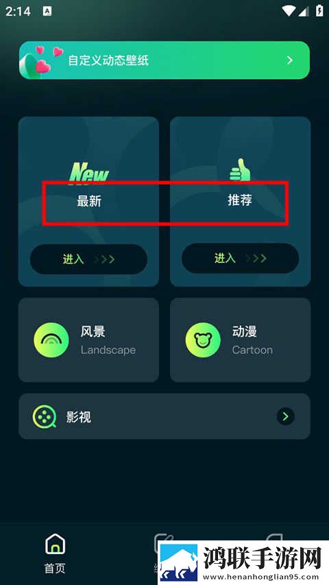 伊人APP高清精选版下载,伊人APP高音质版高音质动听下载