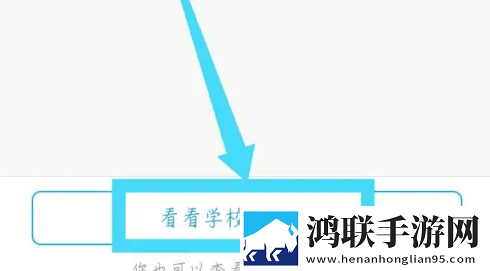 女性大腿中间一张嘴顺口溜全景声版下载,女性大腿中间一张嘴顺口溜4K超清版下载