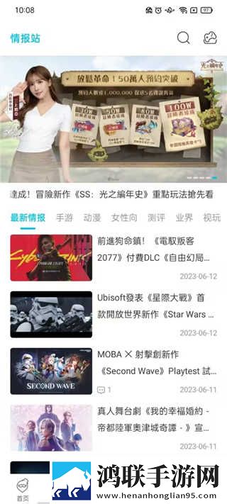 魅影my18tv直播下载最新版本在线播放版下载,魅影my18t