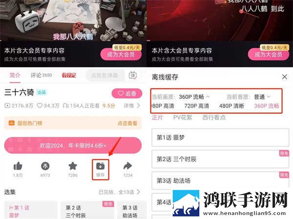 妹妹爱大棒棒免费观看电视剧在线播高级版下载,妹妹爱大棒棒免费观看电视剧在线播杜比版杜比音效震撼下载