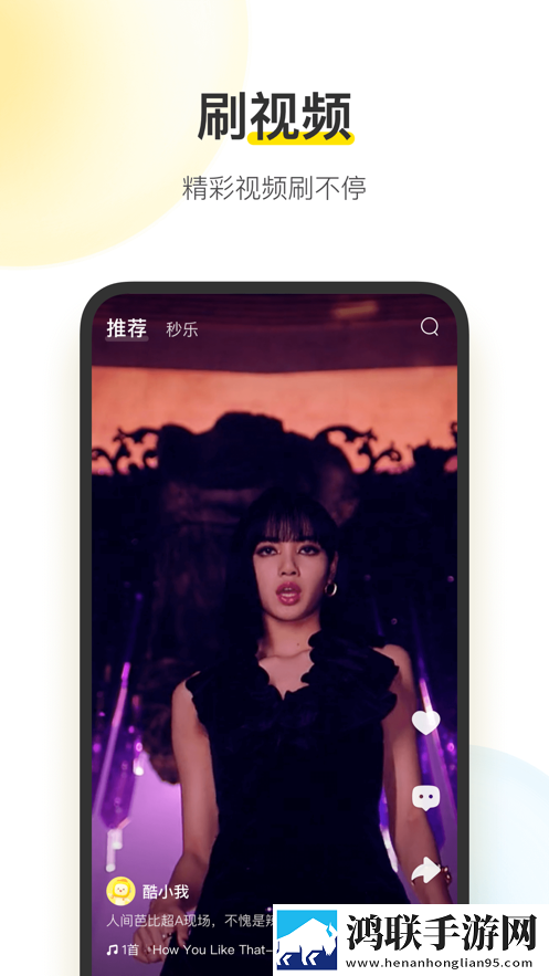 日剧轮到你了免费观看第三季评论版