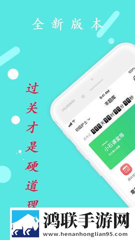 玉浦困之初入桃花之风雨山应观超清版下载,玉浦困之初入桃花之风雨山应观职场生存指南版下载