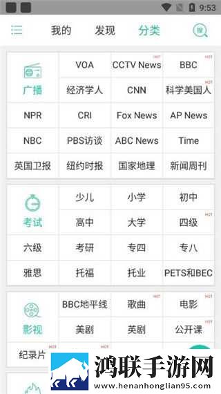 搞机time直接打开极速不需要登录预约版下载,搞机time直接打开极速不需要登录杜比全景声版下载