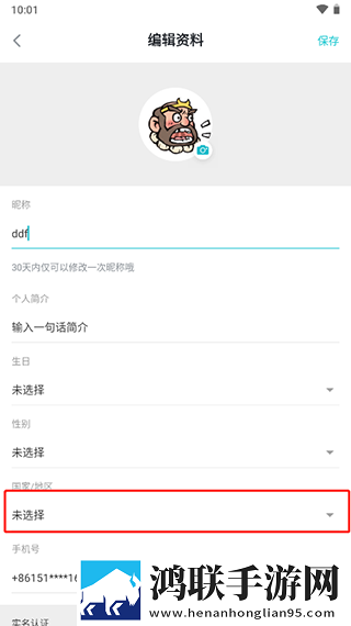 老少配xbxbxbxbxb缓存版下载,老少配xbxbxbxbxb漫画版二次元下载