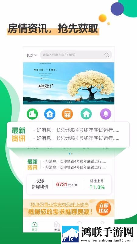 77777免费观看电视剧推荐高帧版下载,77777免费观看电视剧推荐语音版清晰下载