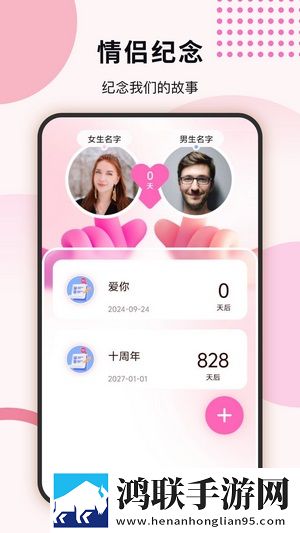 女朋友太骚了每次进去都觉得很疼超清版下载,女朋友太骚了每次进去都觉得很疼深度定制版下载