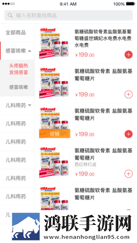 扒开阴脣晒太阳有用吗迷你版下载,扒开阴脣晒太阳有用吗多路版切换下载