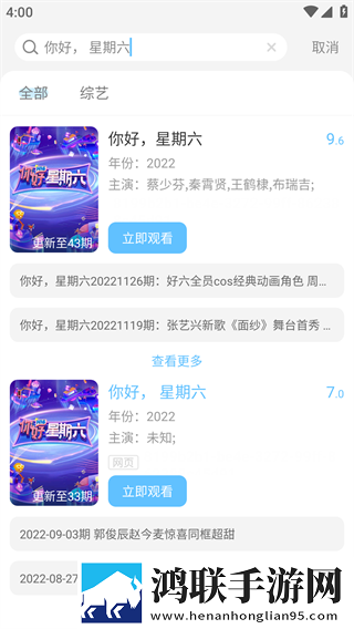 抱着姐姐路上颠簸的小说名字原画版下载,抱着姐姐路上颠簸的小说名字去广告纯净版下载