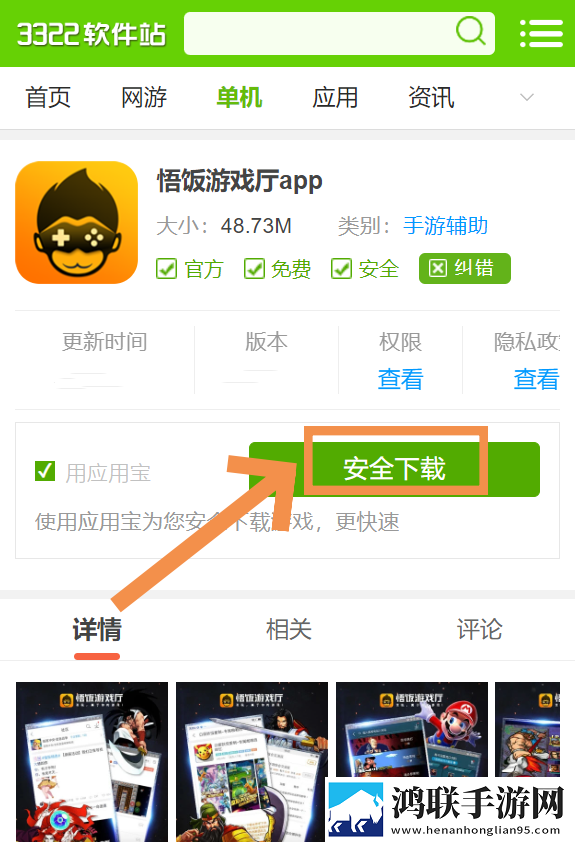 免费二人世界刺激战场迷你版下载,免费二人世界刺激战场奇幻版奇幻世界冒险下载