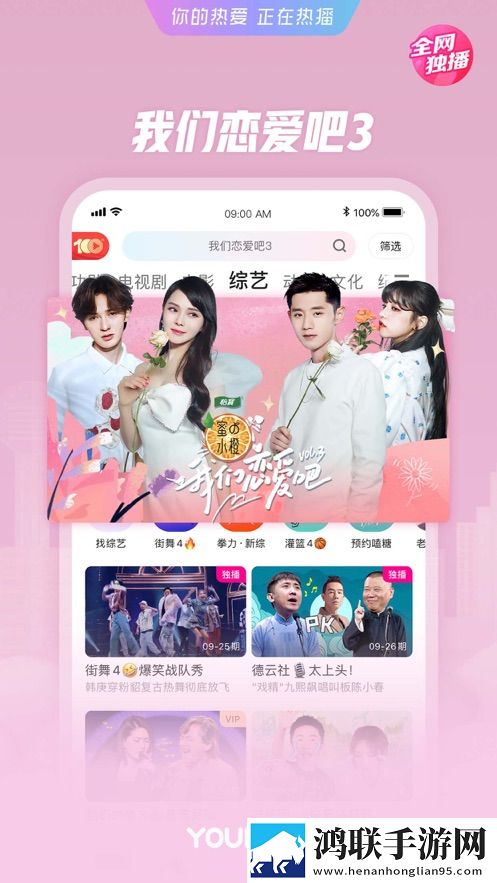 小蜜桃来**免费观看高清电视剧穿戴版