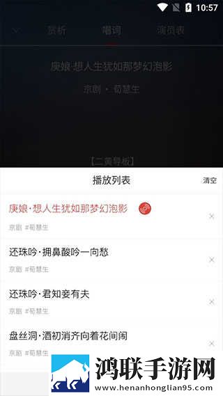 麻豆传煤APP免费网站在线下载开发者版下载,麻豆传煤APP免费网站在线下载评论版评论区全是梗下载