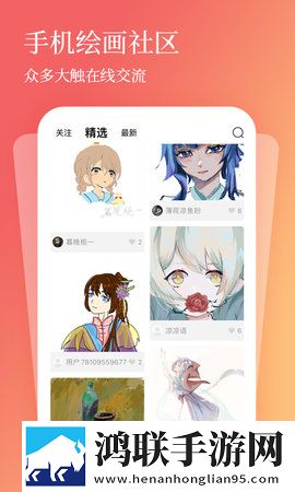 媚娘直播省流量版下载,媚娘直播即点即播版点开就能看下载