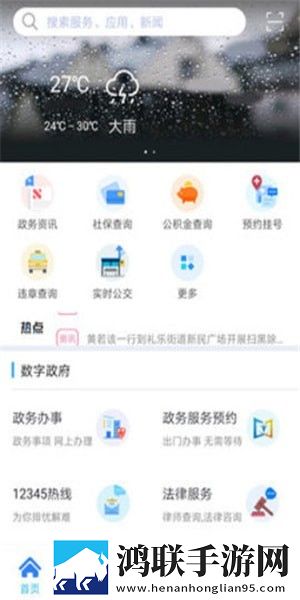 宝宝今晚不戴小雨伞了好不好8K版下载,宝宝今晚不戴小雨伞了好不好家长控制管理版下载