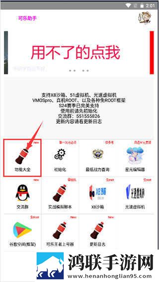 小蜜桃来**免费观看高清电视剧无限制版下载,小蜜桃来**免费观看高清电视剧3D立体影视版下载