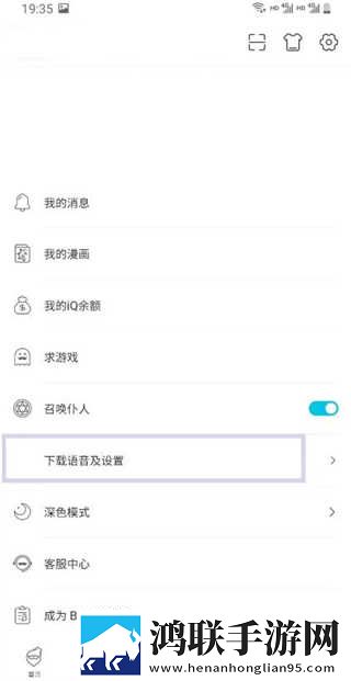 魅影my18tv直播下载最新版本在线播放版下载,魅影my18t