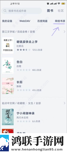 人马畜禽人性英文全新版下载,人马畜禽人性英文AI智能语音交互版下载