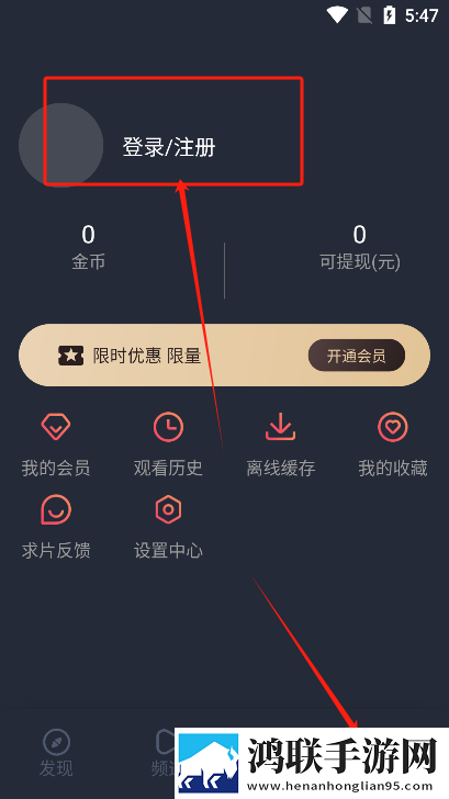 伊人直播网站教育版下载,伊人直播网站优化版卡顿终结者下载