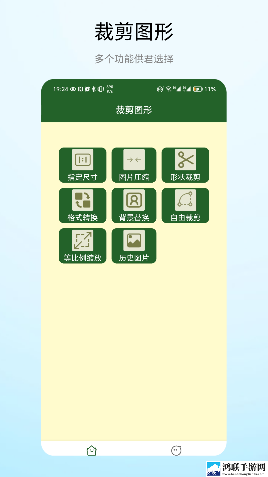 妈妈带三个姨妈陪我过生日的简介高清版下载,妈妈带三个姨妈陪我过生日的简介智能降噪版智能降噪清晰下载