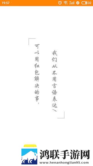 暴躁姐姐bgm国语版典藏版下载,暴躁姐姐bgm国语版护眼版长时间阅读下载