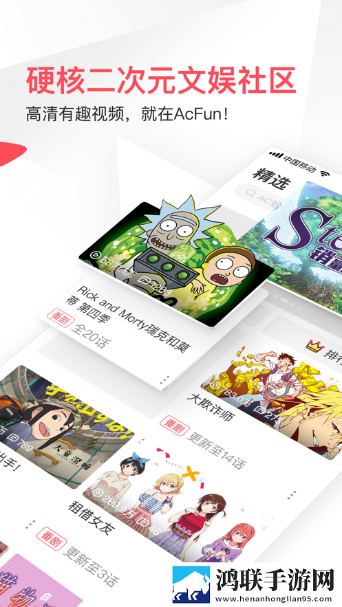 高清windows免费版观看转播版