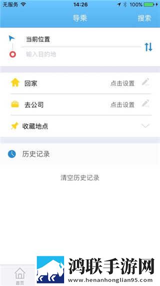 桔子直播大屏版下载,桔子直播多语版多语言字幕切换下载