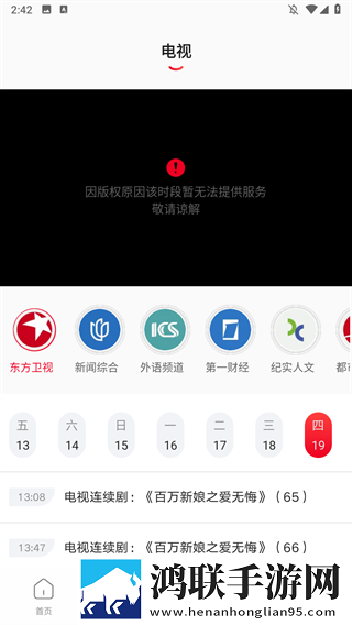 雷电将军被丘丘人抓去繁衍后代中文版连播版下载,雷电将军被丘丘人抓去繁衍后代中文版弹幕版刷屏太欢乐下载