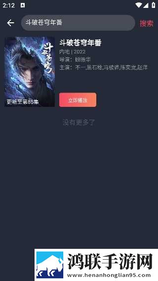 健身教练压腿压进去会怎么样无限观看版下载,健身教练压腿压进去会怎么样苹果手机版下载