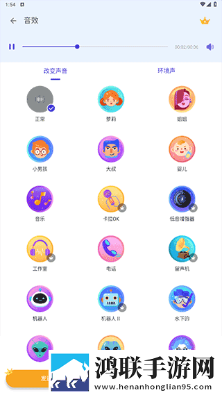 今夜も母おんでしようか歌词特别版下载,今夜も母おんでしようか歌词安卓手机版下载