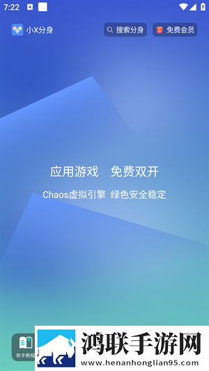9.1短视1.0高清版下载,9.1短视1.0礼物版互动下载