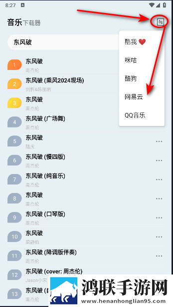 17.c,起草口在永久地址版下载-17.c-起草口在无障碍语音版下载