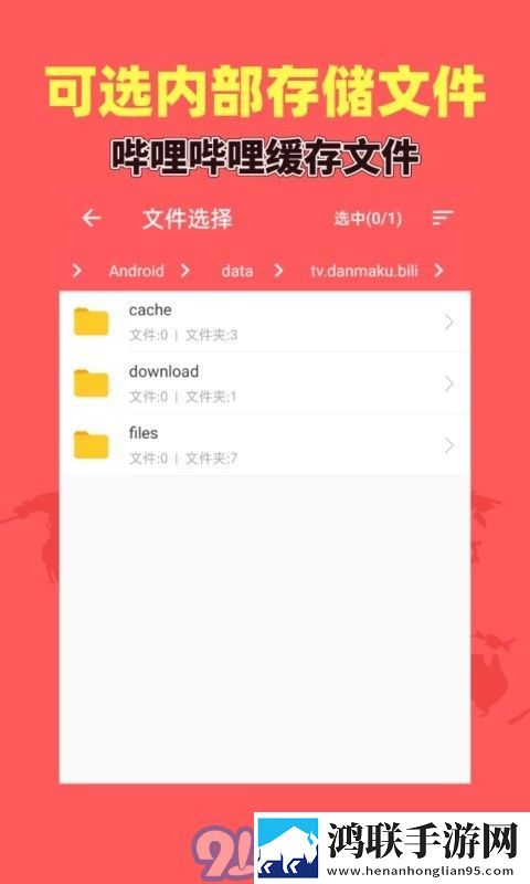 x9x9x9x9任意槽2024豪华版,x9x9x9x9任意槽2024全面屏适配版