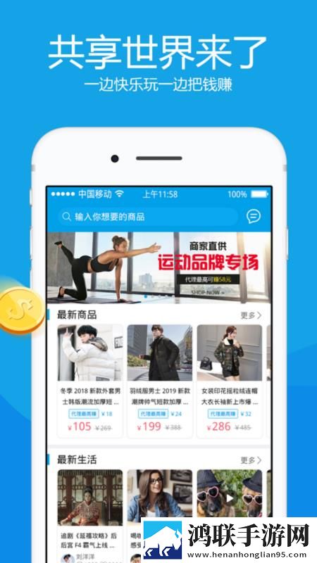 免费行情网站9.1正式版下载,免费行情网站9.1AR版AR互动下载