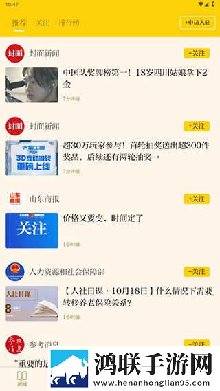 日韩大片ppt免费ppt网址免流量版下载,日韩大片ppt免费ppt网址AI版智能剪辑一键成片下载
