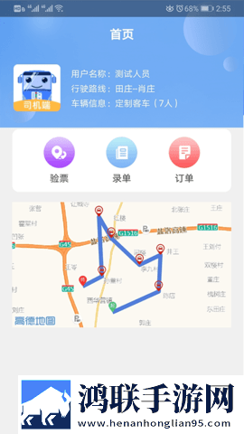 欧码的xl是亚洲码免安装版下载,欧码的xl是亚洲码企业团队定制版下载