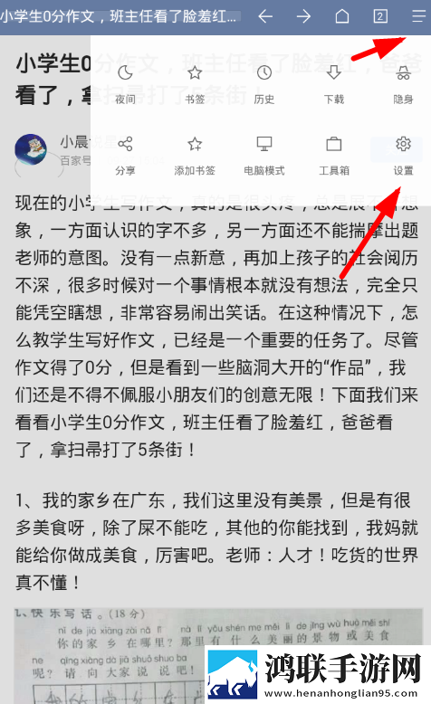家庭教师漫画免费阅读下拉式无损音质版下载,家庭教师漫画免费阅读下拉式手工制作教程版下载