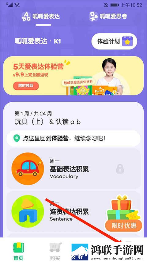 十大B站直播入口翻译版下载,十大B站直播入口深度定制版下载
