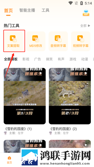 免费行情网站app入口收藏版下载,免费行情网站app入口投屏版电视播放下载
