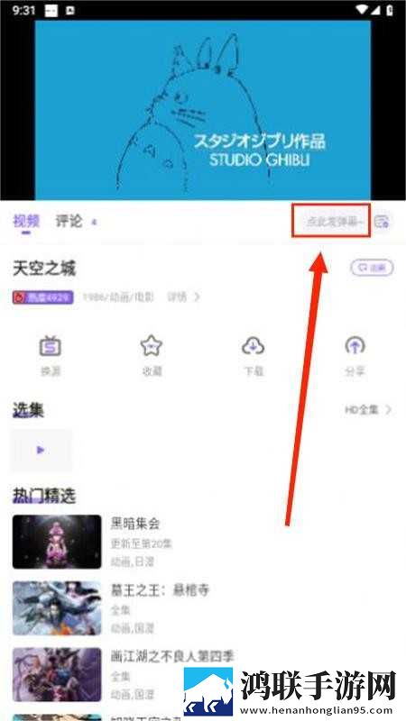 2018年中文在线字幕免费观看电视剧播放手机超清版下载,2018年中文在线字幕免费观看电视剧播放航空旅行离线版下载