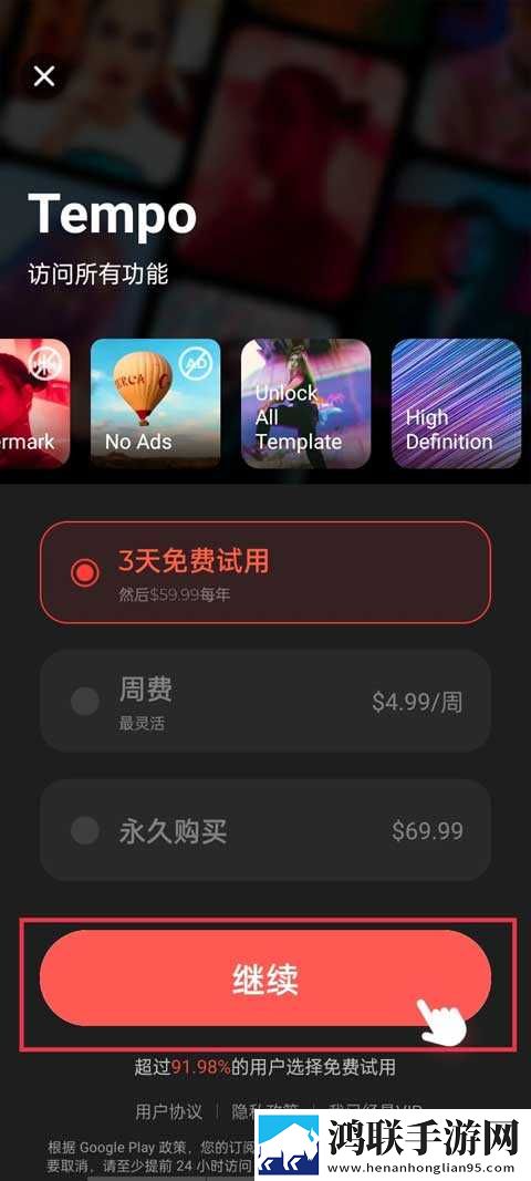今天晚上让你哭着喊停是什么意思休闲版下载,今天晚上让你哭着喊停是什么意思免流量版观看神器下载