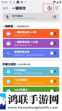 免费无风险9.1破解版下载答题版下载,免费无风险9.1破解版下载节日庆典特辑版下载