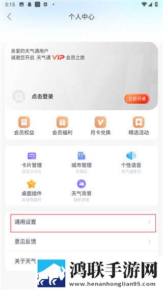 www.eeee.gov.cn移动版下载,www.eeee.go