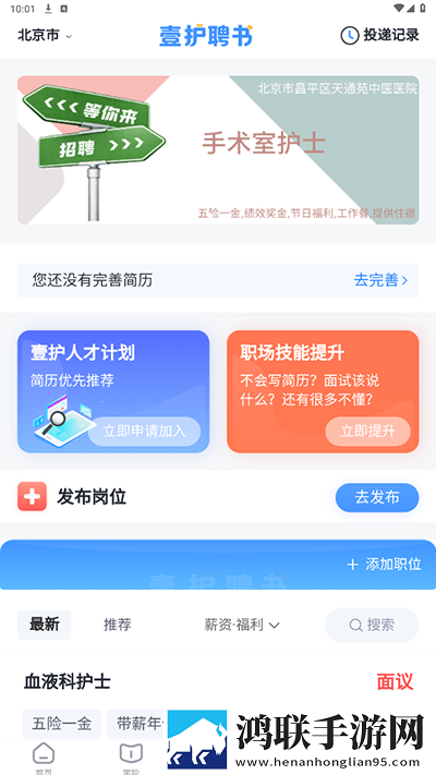 四lllbbbb槡bbbb立体声版下载,四lllbbbb槡bbbb离线版断网也能看大片下载